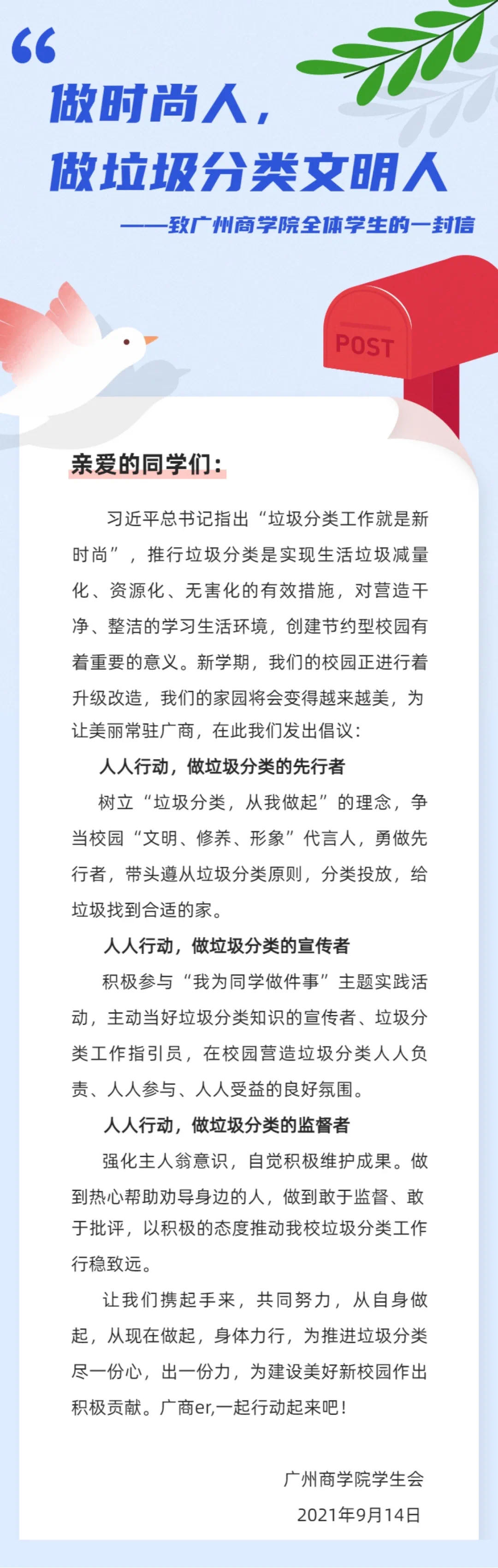 永利集团3044欢迎你