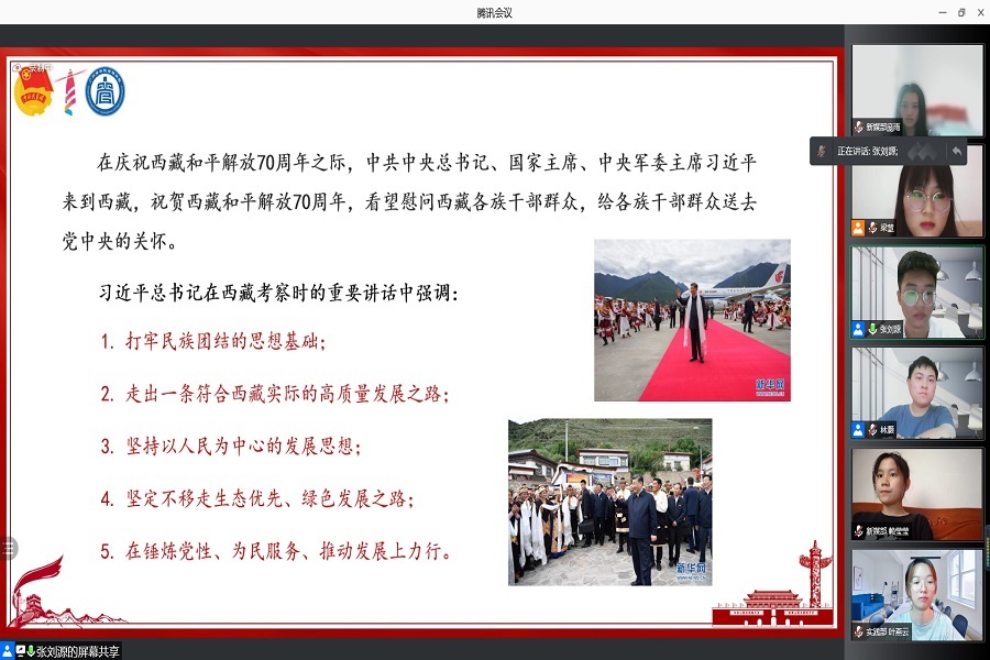 永利集团3044欢迎你