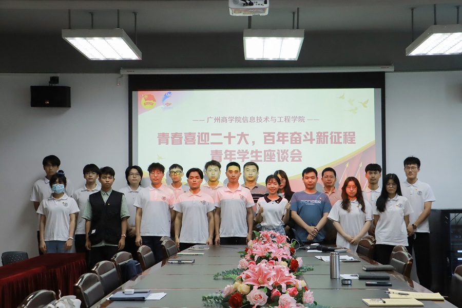 永利集团3044欢迎你