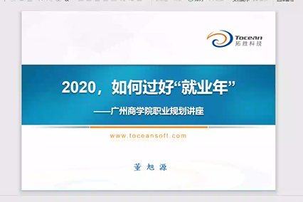 永利集团3044欢迎你