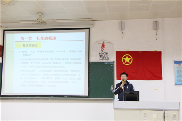 永利集团3044欢迎你