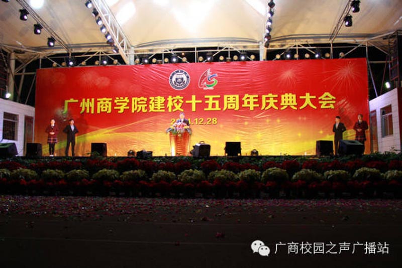 永利集团3044欢迎你