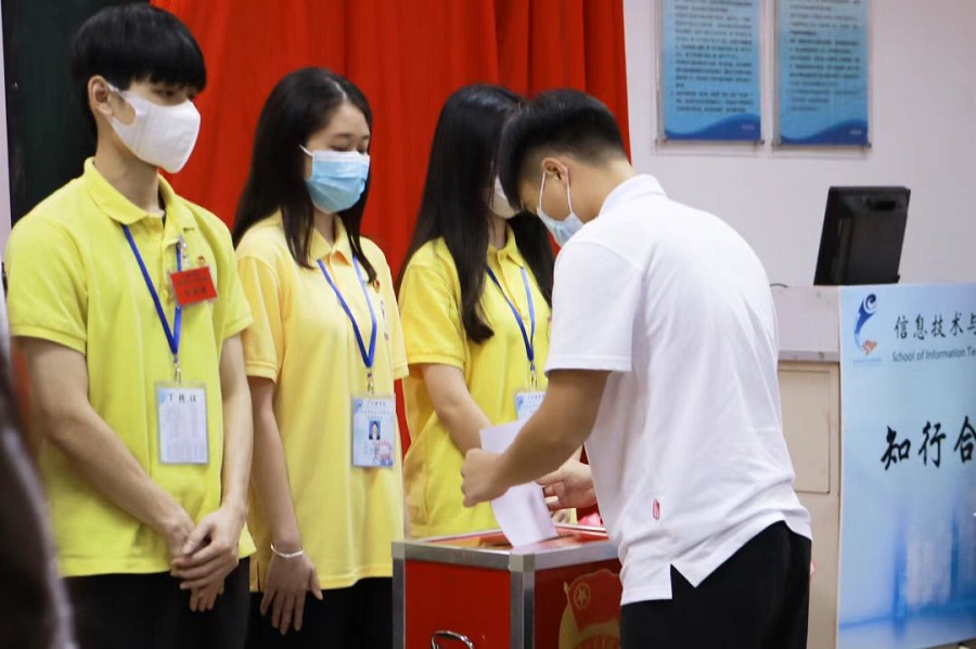 永利集团3044欢迎你