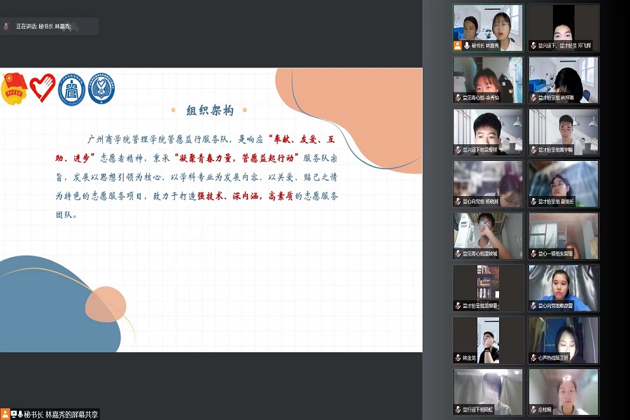 永利集团3044欢迎你