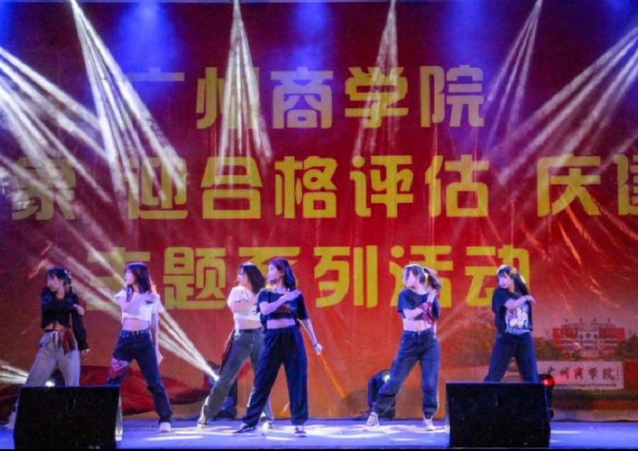 永利集团3044欢迎你