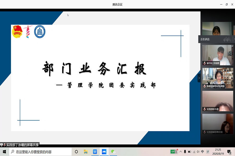 永利集团3044欢迎你