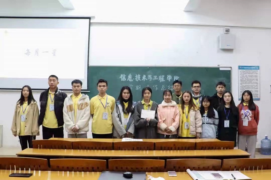 永利集团3044欢迎你