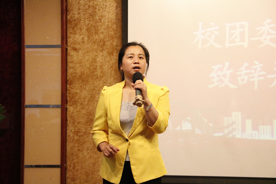 永利集团3044欢迎你