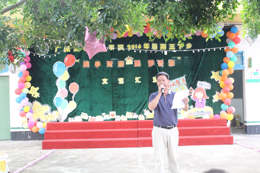 永利集团3044欢迎你