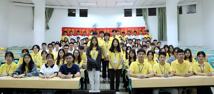 永利集团3044欢迎你