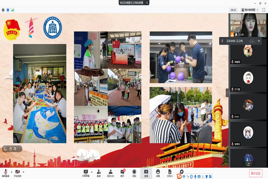 永利集团3044欢迎你