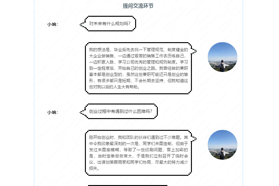 永利集团3044欢迎你