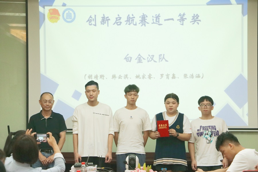 永利集团3044欢迎你