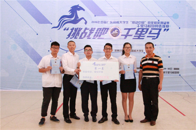 永利集团3044欢迎你