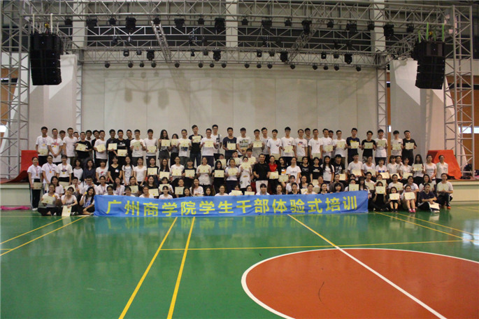 永利集团3044欢迎你