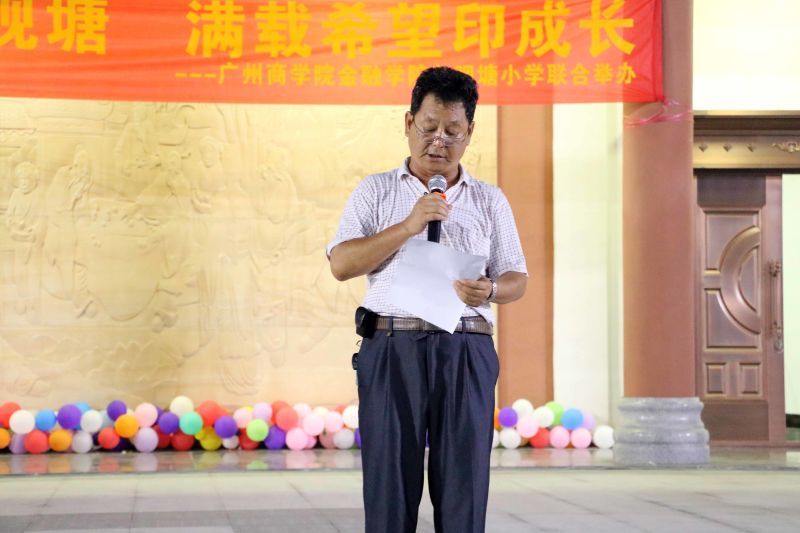 永利集团3044欢迎你