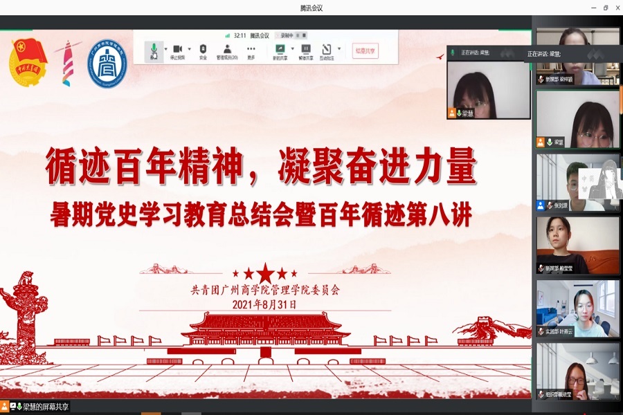 永利集团3044欢迎你