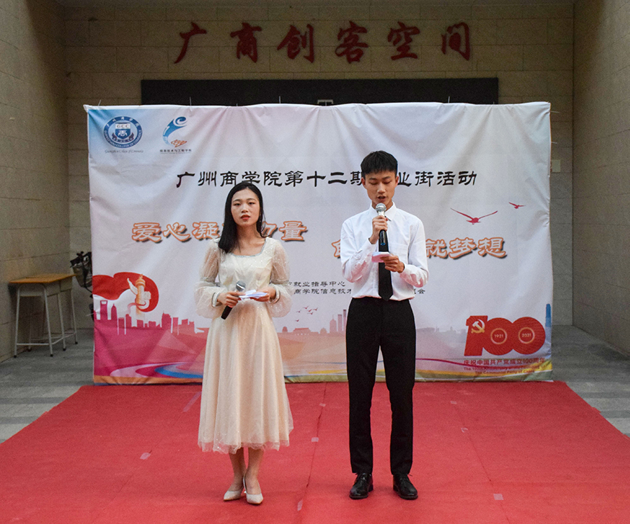 永利集团3044欢迎你