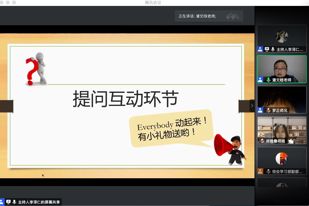 永利集团3044欢迎你