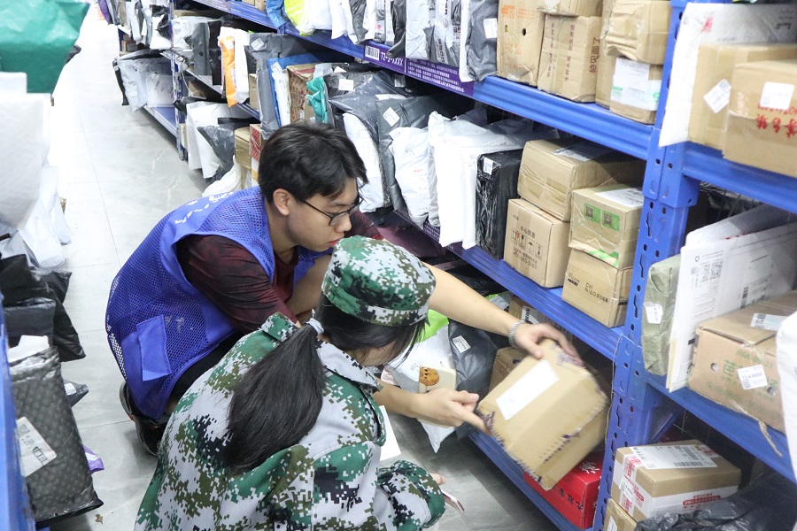 永利集团3044欢迎你