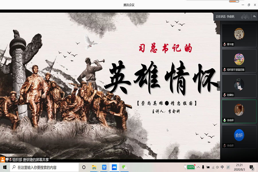 永利集团3044欢迎你