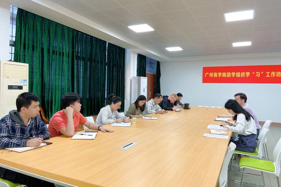 永利集团3044欢迎你