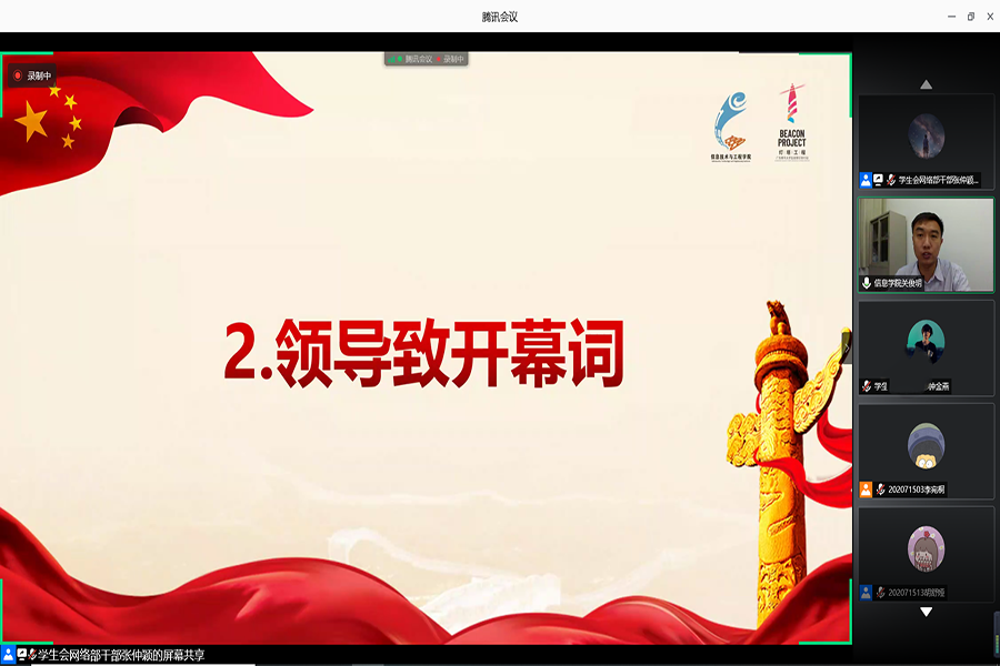 永利集团3044欢迎你