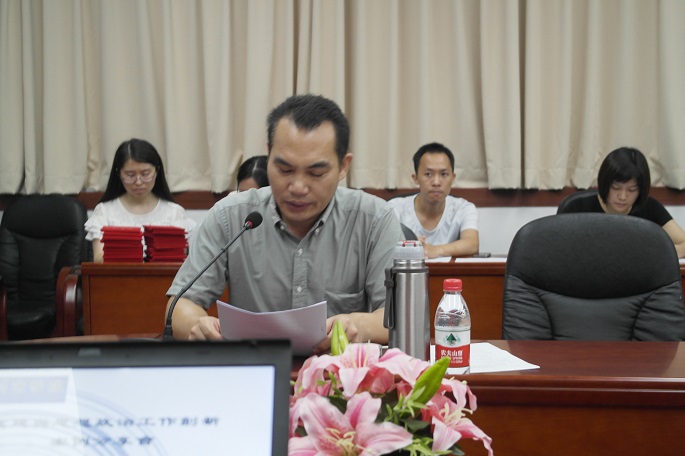 永利集团3044欢迎你