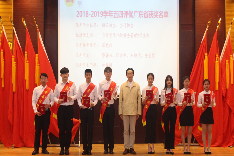 永利集团3044欢迎你