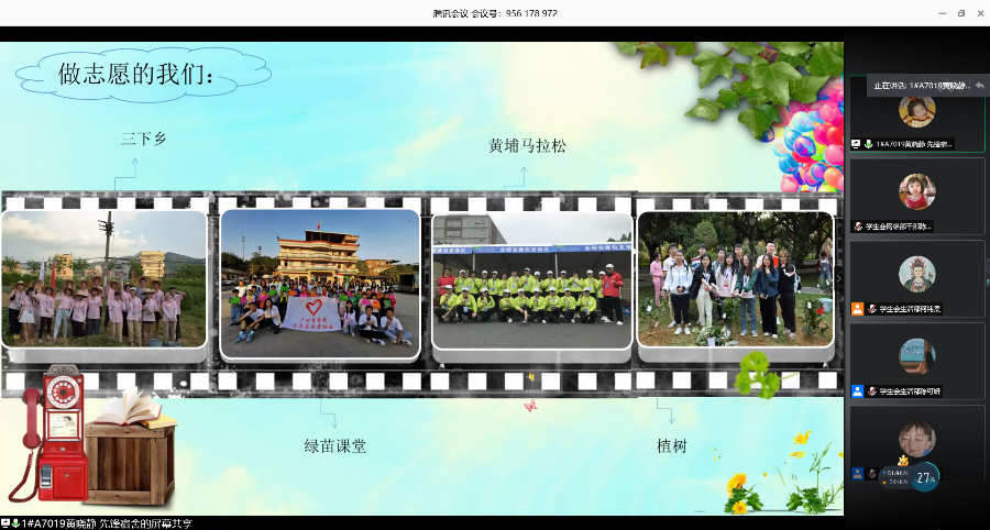 永利集团3044欢迎你