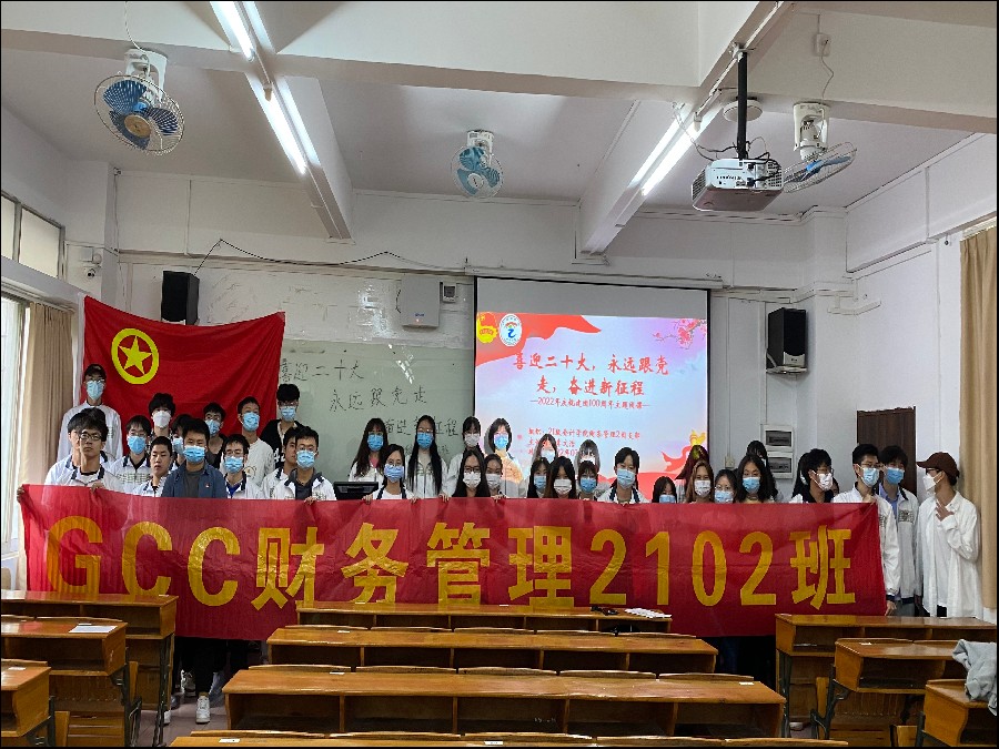 永利集团3044欢迎你