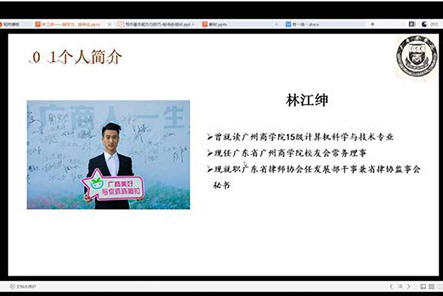 永利集团3044欢迎你