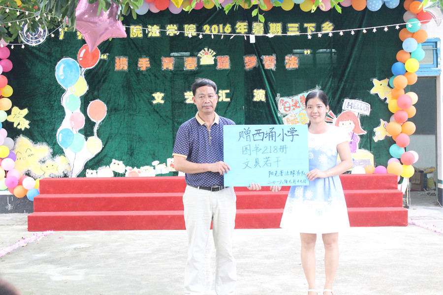 永利集团3044欢迎你