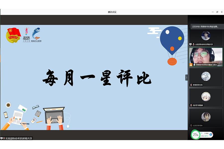 永利集团3044欢迎你