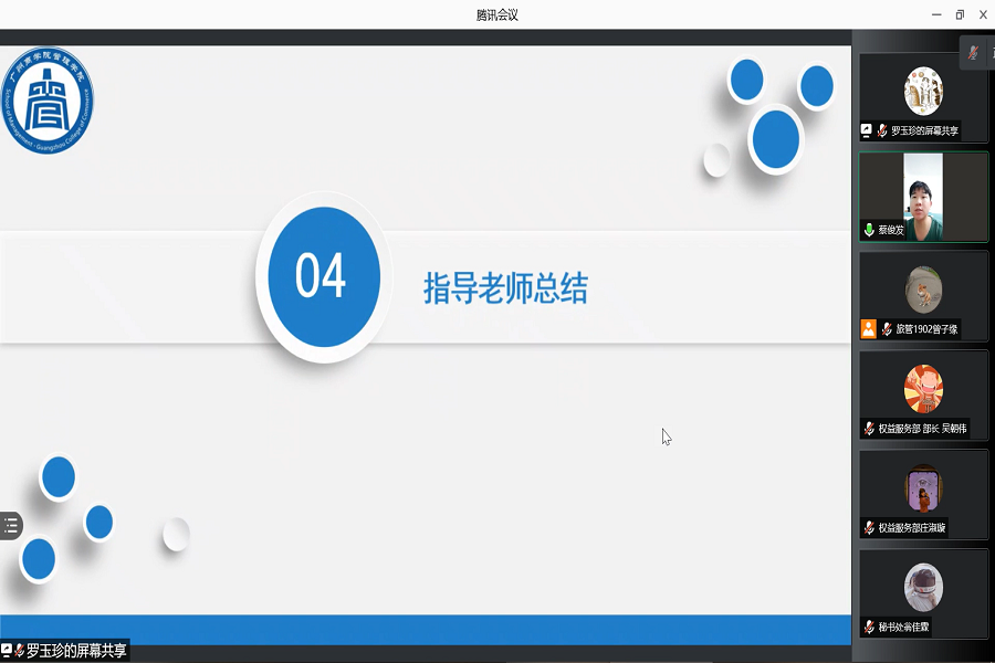 永利集团3044欢迎你