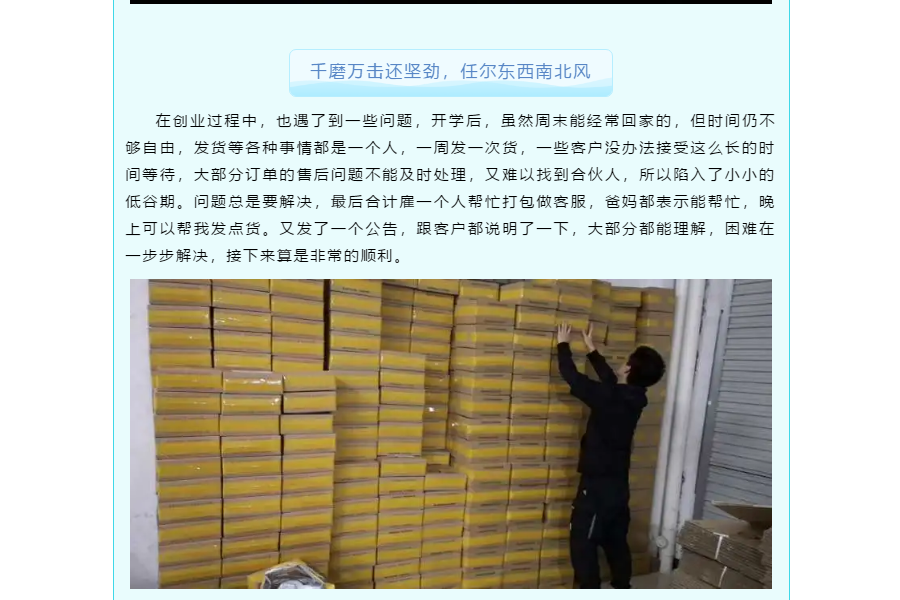 永利集团3044欢迎你