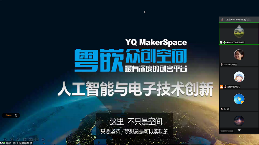 永利集团3044欢迎你