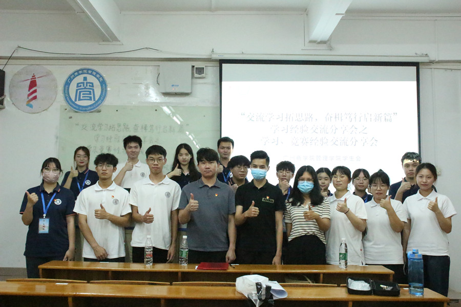 永利集团3044欢迎你