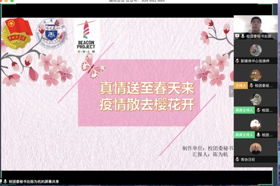 永利集团3044欢迎你