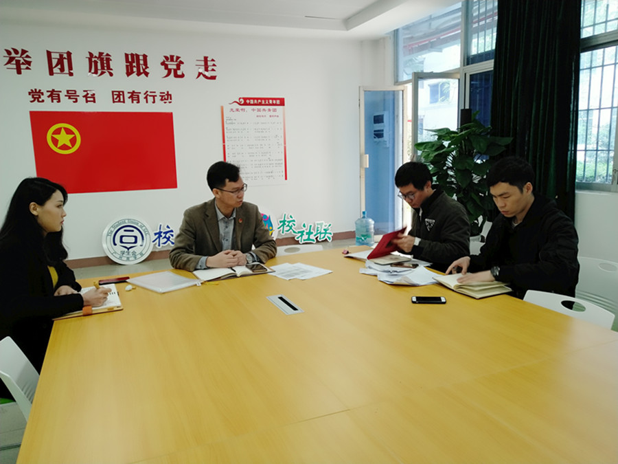 永利集团3044欢迎你