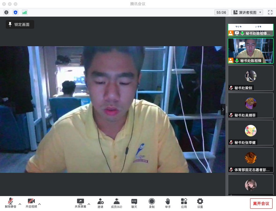 永利集团3044欢迎你