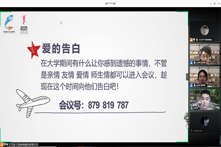 永利集团3044欢迎你