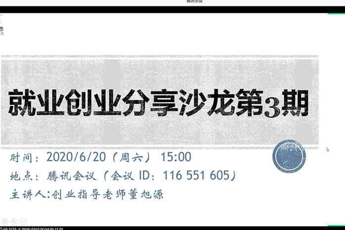 永利集团3044欢迎你