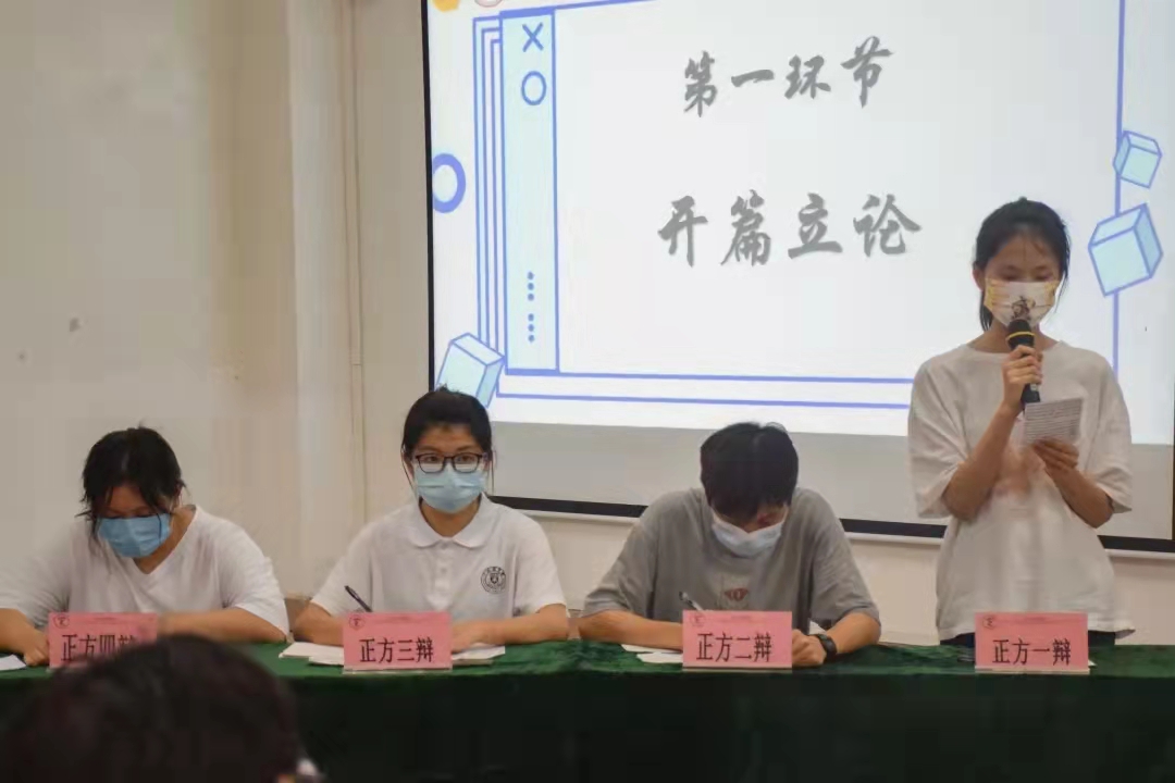 永利集团3044欢迎你