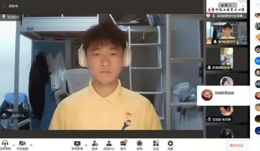 永利集团3044欢迎你