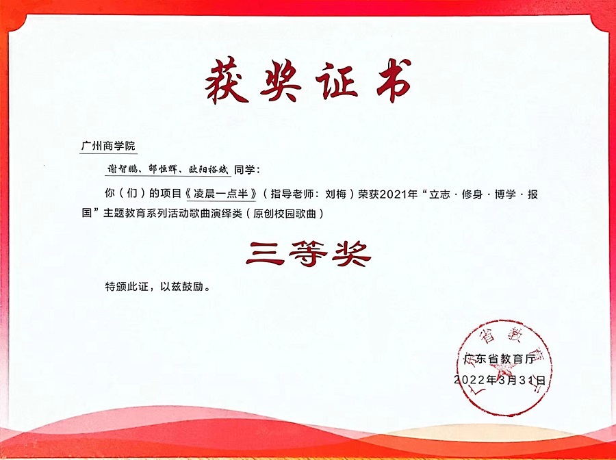 永利集团3044欢迎你