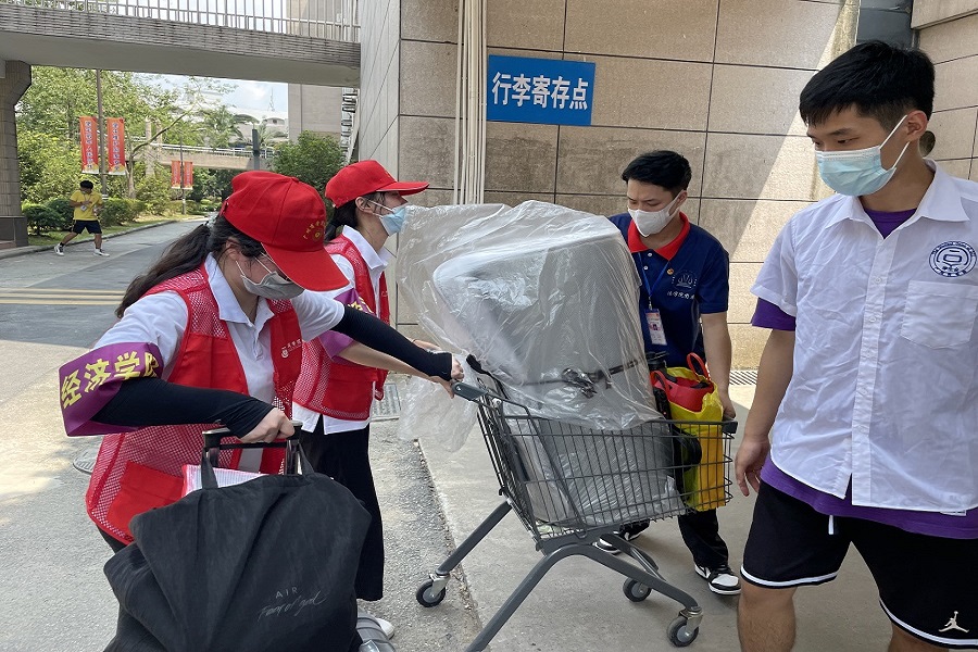 永利集团3044欢迎你