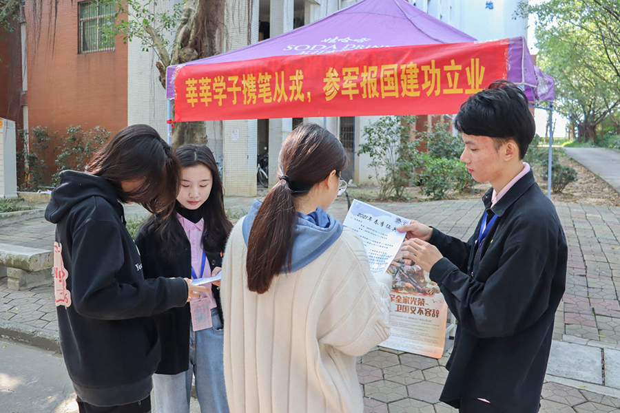 永利集团3044欢迎你