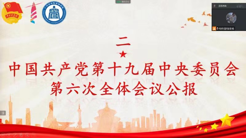 永利集团3044欢迎你