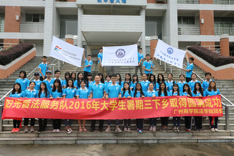 永利集团3044欢迎你